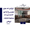 اپارتمان 112 متری فردیس